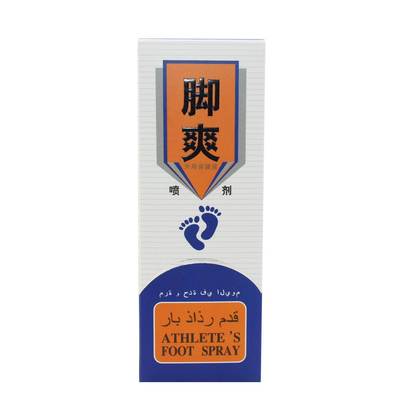 田哥脚爽喷剂脚净脚爽膏脚爽水80ml正品包邮