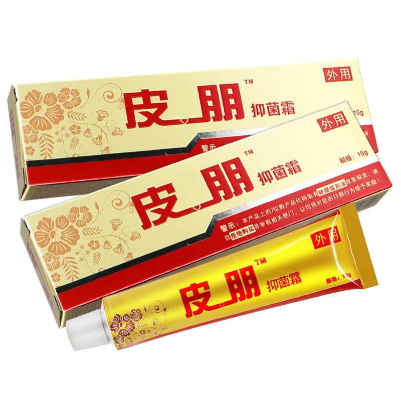 【买5送3】达芙王迪美皮朋抑菌霜正品皮肤草本抑菌乳膏达肤王软膏,保健用品,皮肤消毒护理（消）,淘宝优惠券,粉丝福利购,淘宝优惠卷