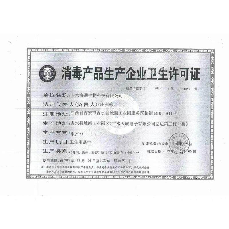 一抹灵正品官方旗舰店 抑菌乳膏大腿内侧皮肤外用膏止痒软膏包邮,保健用品,皮肤消毒护理（消）,淘宝优惠券,粉丝福利购,淘宝优惠卷