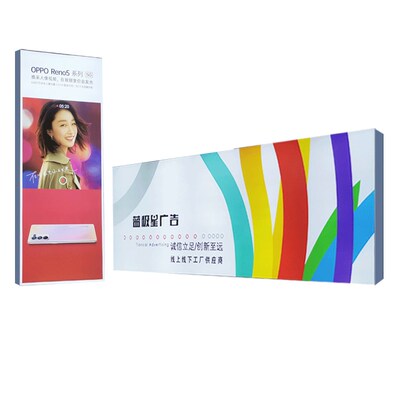 UV软膜天花打印卡布灯箱画面广告透光膜手机店拉布高清UV灯箱布