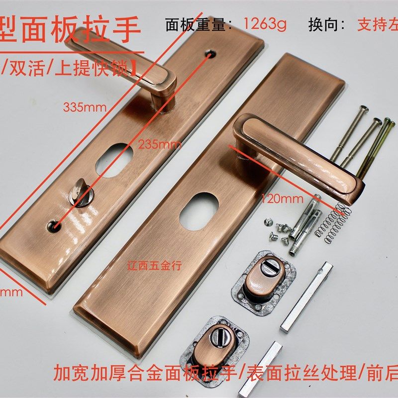 通用型防盗门把手门锁拉手 防盗面板配件家用手柄门把手大门拉手,基础建材,机械门锁,淘宝优惠券,粉丝福利购,淘宝优惠卷