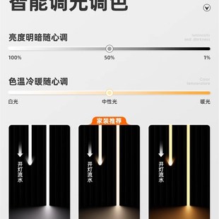 米家智能追光跑马流水灯带三色调光调色24vled灯条自粘家用线形灯