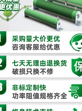 RX20波纹电阻变频器老化负载瓷管绕线刹车制动电阻1000W2000W50R