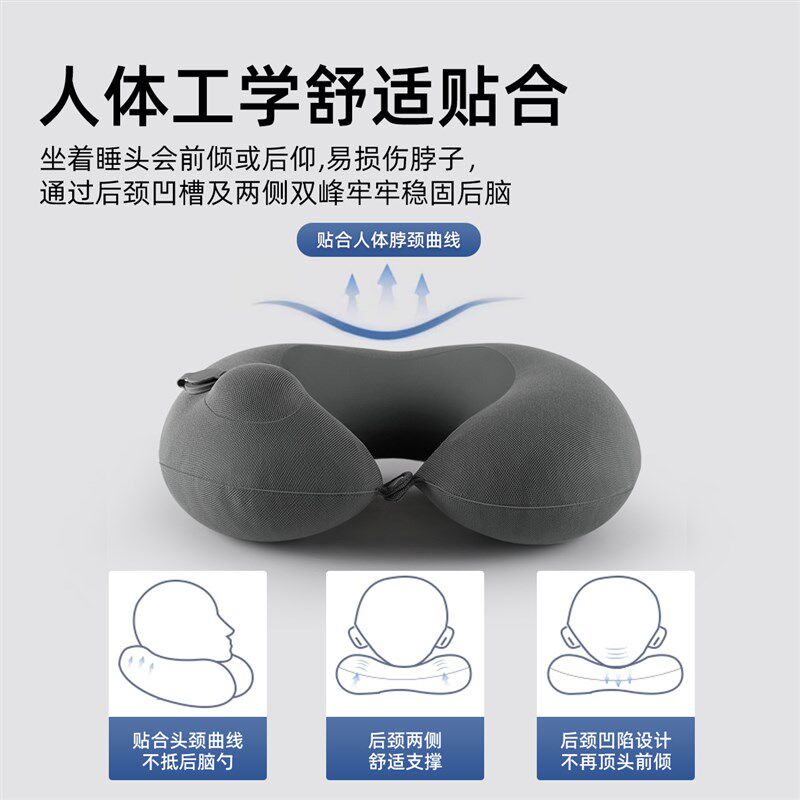 充气u型枕飞机高铁睡觉神器旅行便携成人护颈枕脖枕按压u形枕头