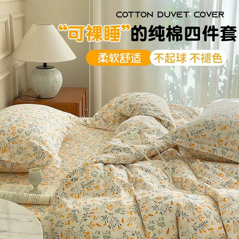 纯棉一次性床单被罩枕套加厚灭菌全棉四件套旅行便携酒店床上用品,户外/登山/野营/旅行用品,一次性床单被套,淘宝优惠券,粉丝福利购,淘宝优惠卷