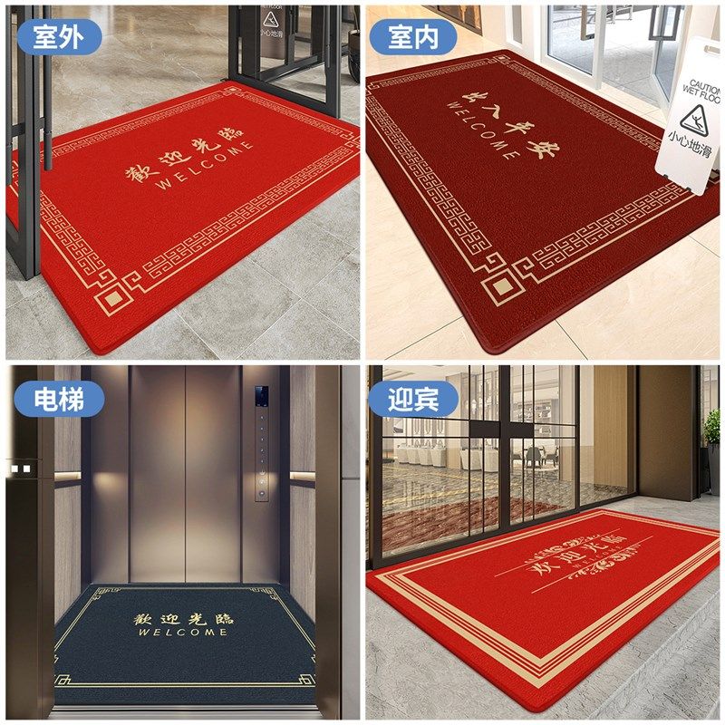 欢迎光临门垫新款入户门口防滑脚垫酒店迎宾红色地毯定制商用地垫,居家布艺,入户地垫,淘宝优惠券,粉丝福利购,淘宝优惠卷