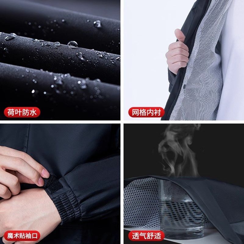 摩托车雨衣雨裤套装男女分体式电动车外卖骑手防暴雨骑行专用防水,摩托车/装备/配件,摩托车雨衣,淘宝优惠券,粉丝福利购,淘宝优惠卷