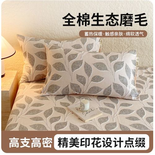 加厚全棉枕套40x70cm单人枕头套一对装学生宿舍100纯棉枕芯套家用