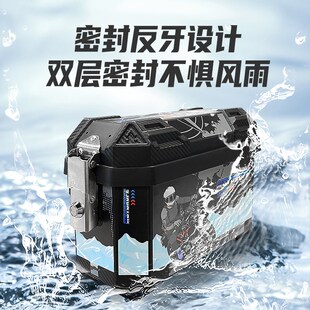 摩托车后备箱后尾箱边箱侧边箱三箱两侧边箱两侧箱踏板电动车箱子