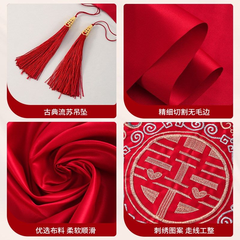 茶几结婚桌布红色订婚新婚喜庆喜字台布婚礼茶几布婚房喜事餐桌布,节庆用品/礼品,婚房装扮用品,淘宝优惠券,粉丝福利购,淘宝优惠卷