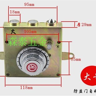 老式防盗门锁自动锁佳卫自动碰锁十字锁芯石牛铁门锁体大中小号