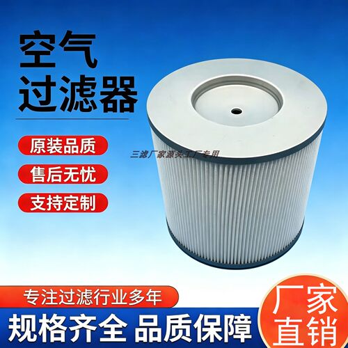 真空泵滤芯1637000329阿特拉斯GHS1300/1600/1900VSD空气过滤器