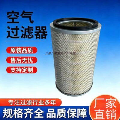 空滤芯1625165464博莱特螺杆空压机BLT-120A保养配件空气过滤器