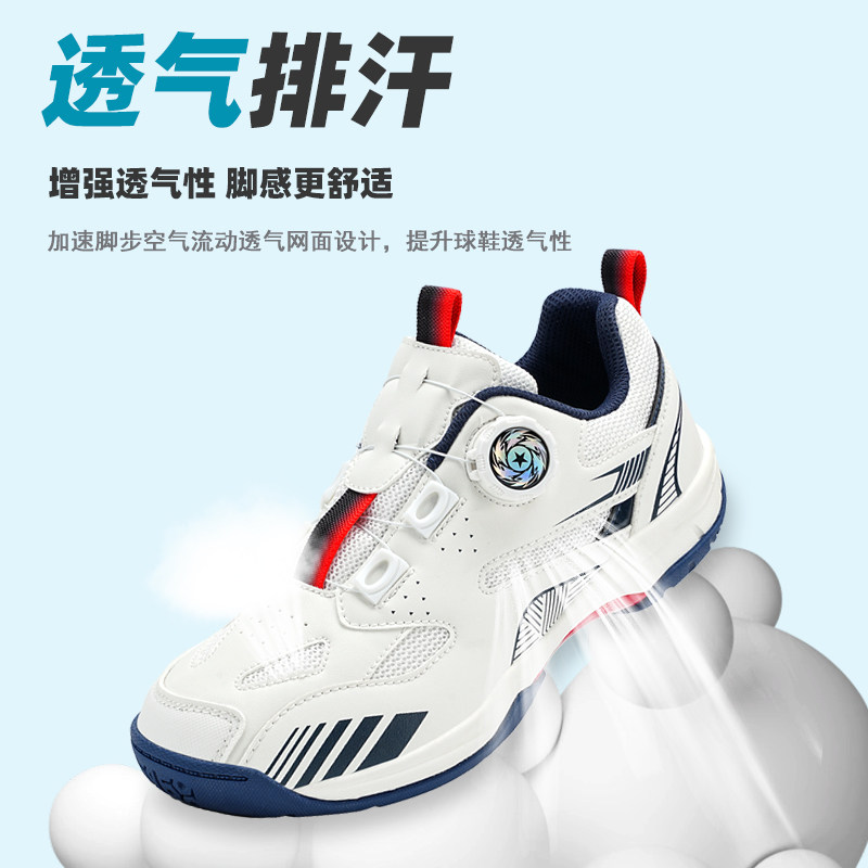 YTAT正品儿童羽毛球鞋男童女孩