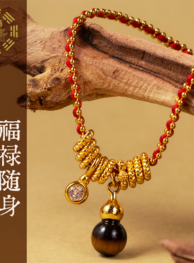 龙虎山文创虎眼石葫芦编绳手链