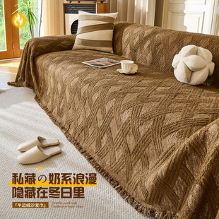 2026新款轻奢高级感防猫抓沙发盖布垫四季通用毛绒加厚防滑沙发巾