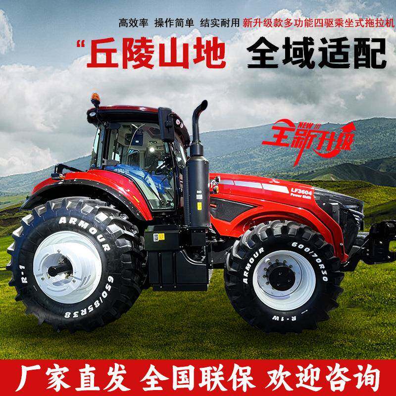 拖拉机农用四驱东方红大马力多型号四轮拖拉机运输车爬山虎全地形