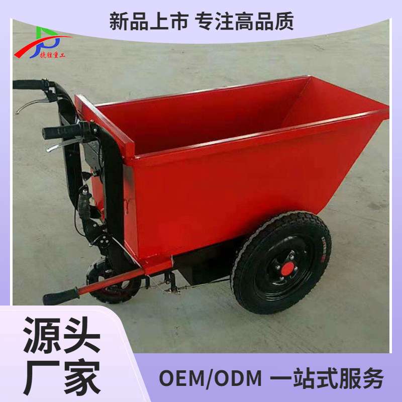建筑工地运输搬运车 推粮食用自卸翻斗车 电动小型搬运工具车