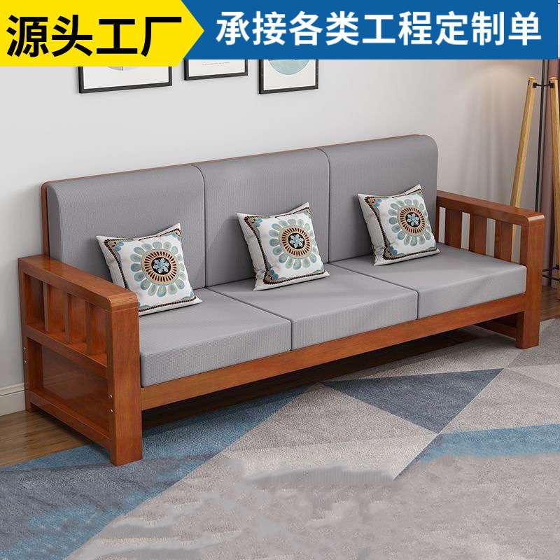 实木沙发新中式家用组合小户型松木沙发客厅三人位木沙发经济型