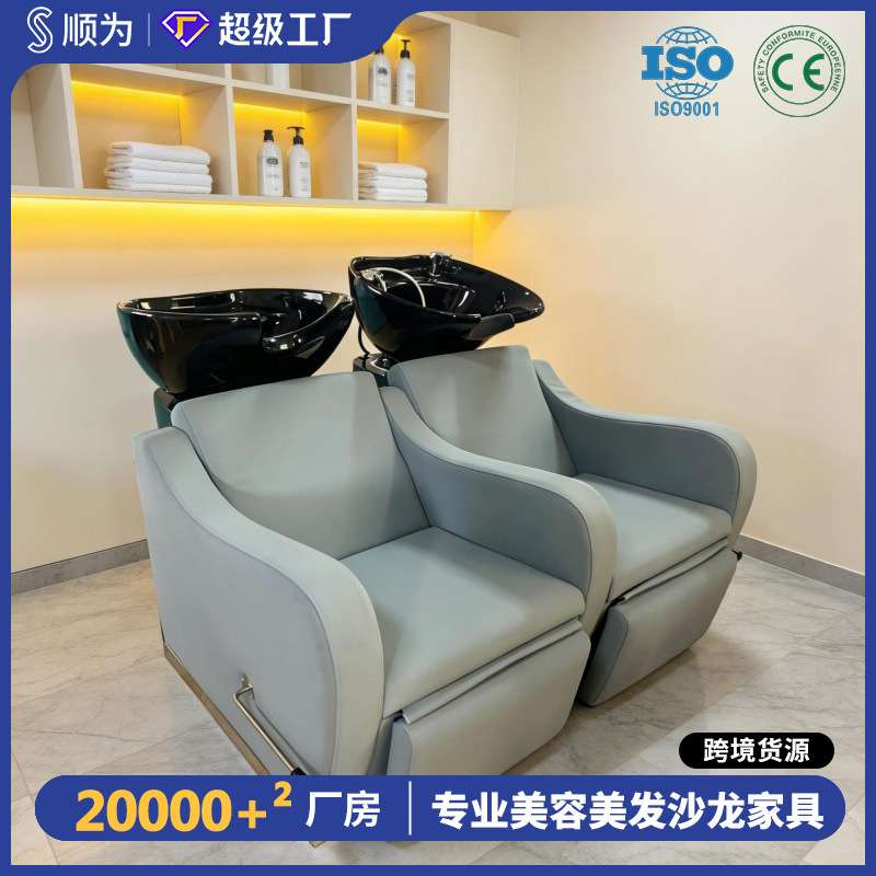 高端理发店洗头床发廊专用半躺陶瓷深盆冲水床网红款洗头床舒适