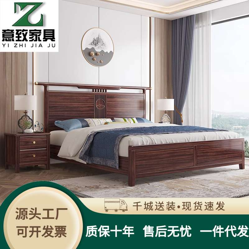 新中式乌金木实木床1.8米主卧现代轻奢双人大床储物高端卧室家具
