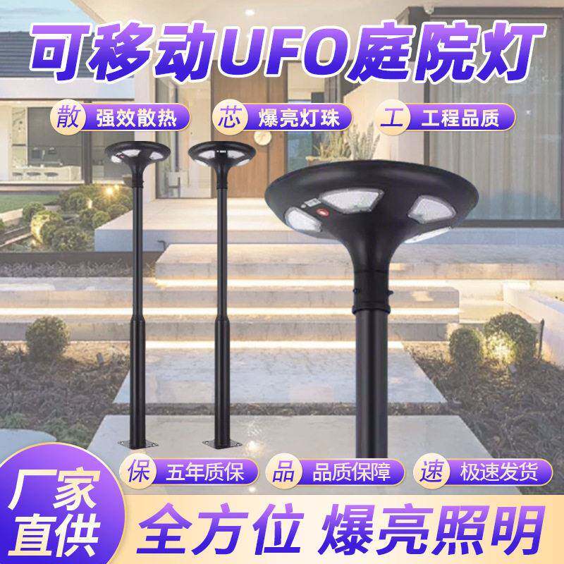 亚明太阳能庭院灯户外防水家用别墅小区杆灯景观照明路灯