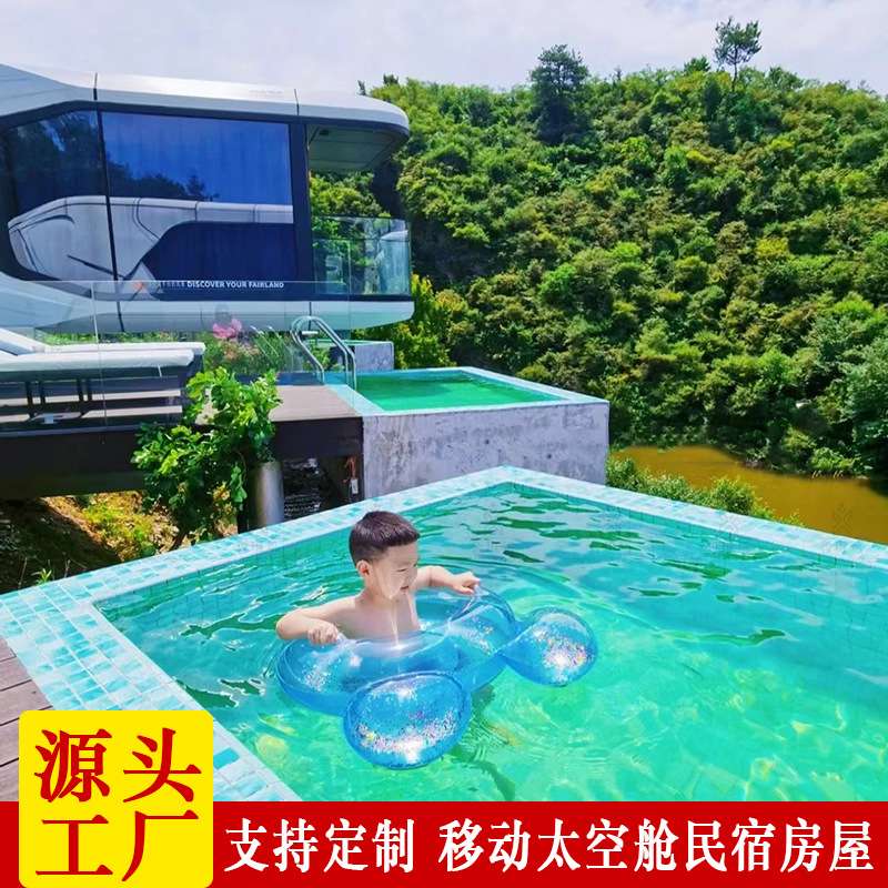亲子主题太空舱民宿酒店 科幻感吊装集成景观房屋 户外阳光星空房