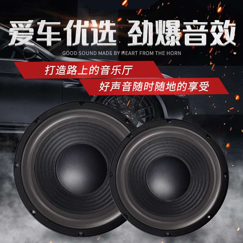 精歌源10寸双磁超重低音喇叭长冲程800w大功率低音炮音响无损改装
