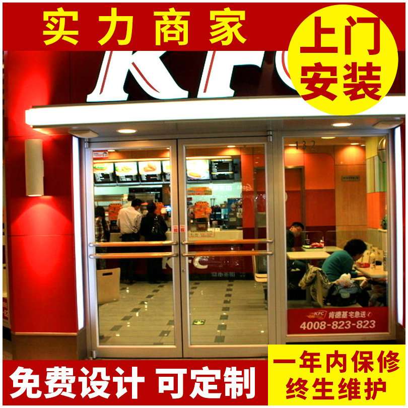厂家生产 酒店两翼旋转门 三翼旋转门 自动门旋转门感应门
