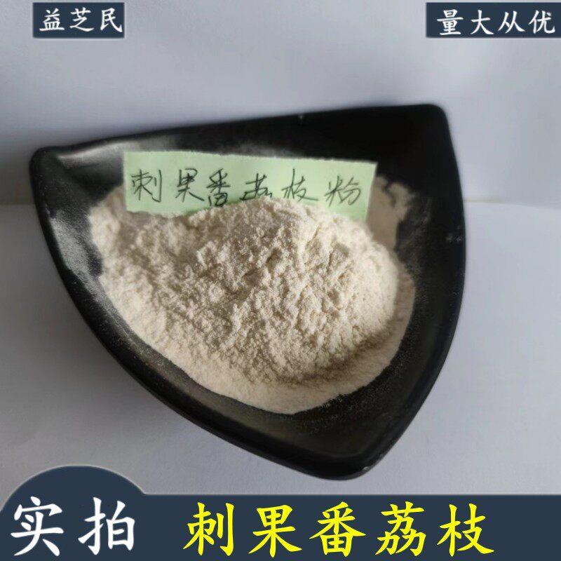 刺果番荔枝提取物 水溶刺果番荔枝粉 益芝民现货 刺果番荔枝提取