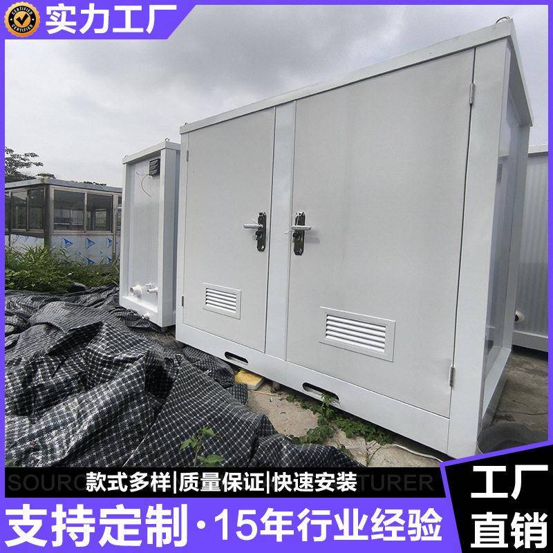 拼装式移动厕所厂家直销 工地彩钢临时卫生间 快装免基础环保公厕