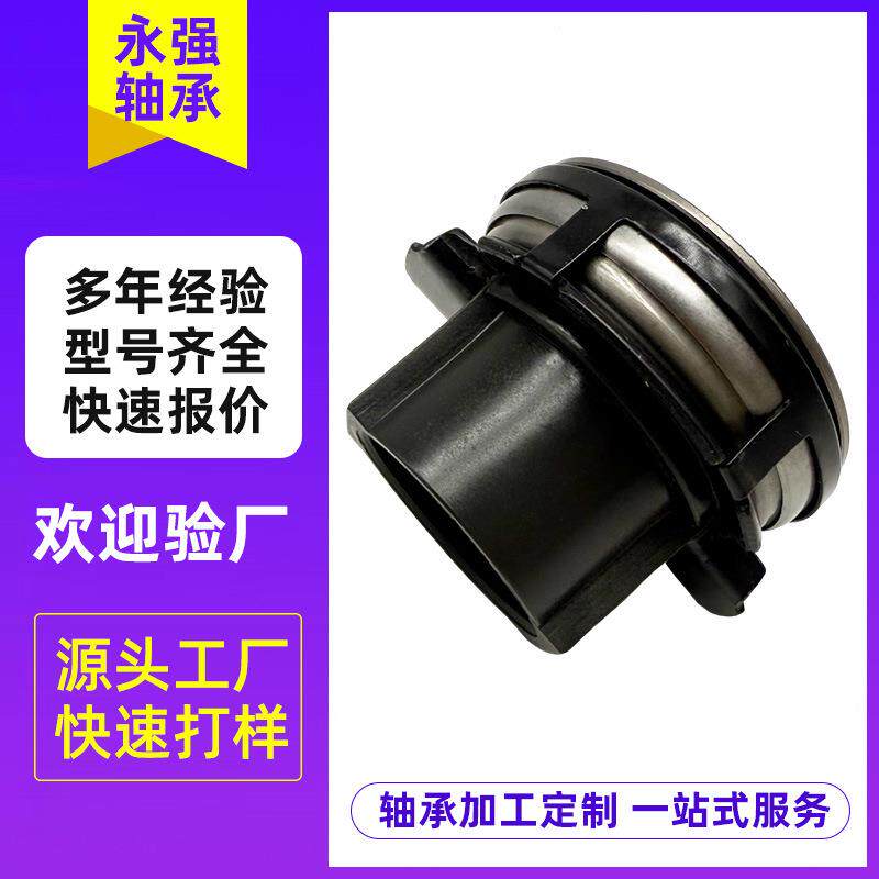 离合器分离轴承 适用大众车型Schaeffler INA F-805596 汽车轴承