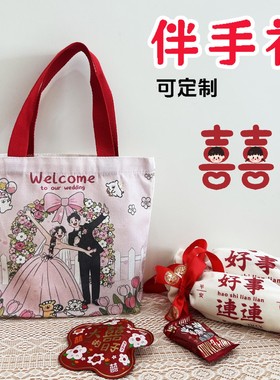 网红婚礼帆布喜糖袋定制