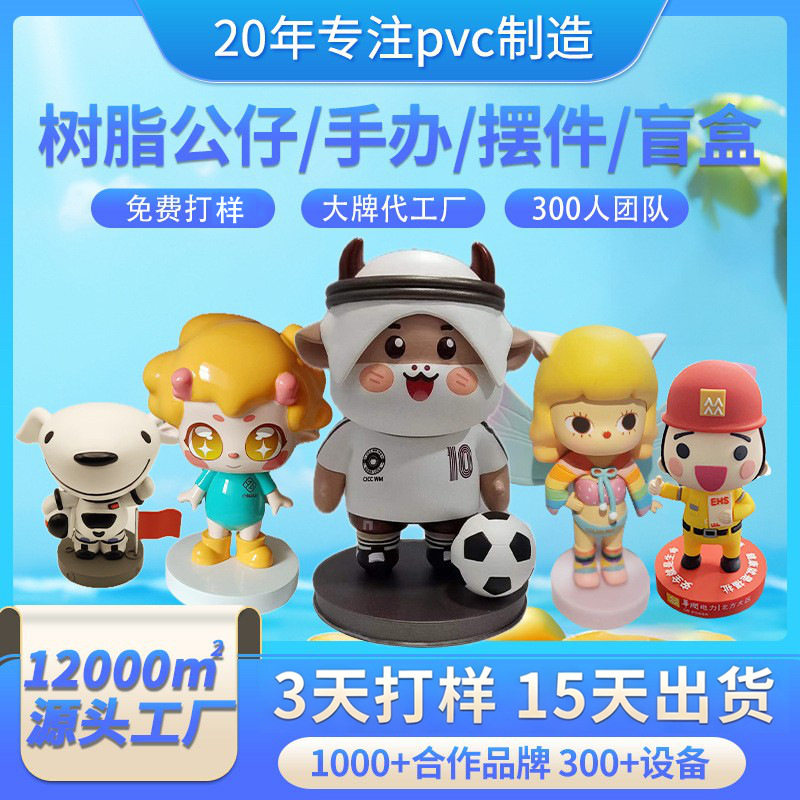 来图非成品树脂公仔定制图片