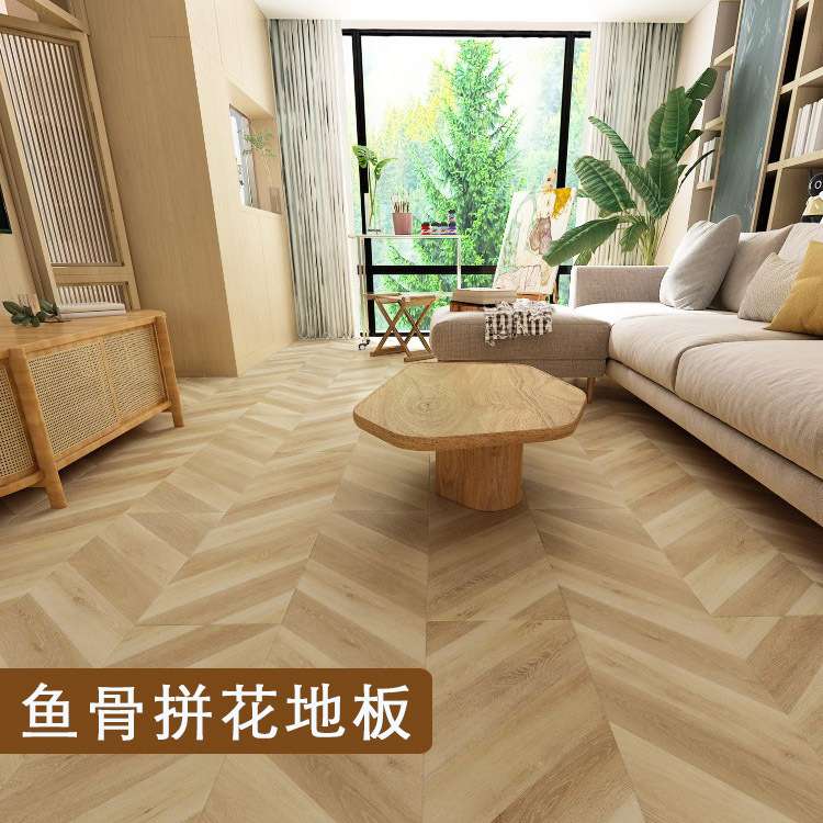 鱼骨拼地板强化复合木地板 个性拼花地板鱼骨拼原木色人字拼地板