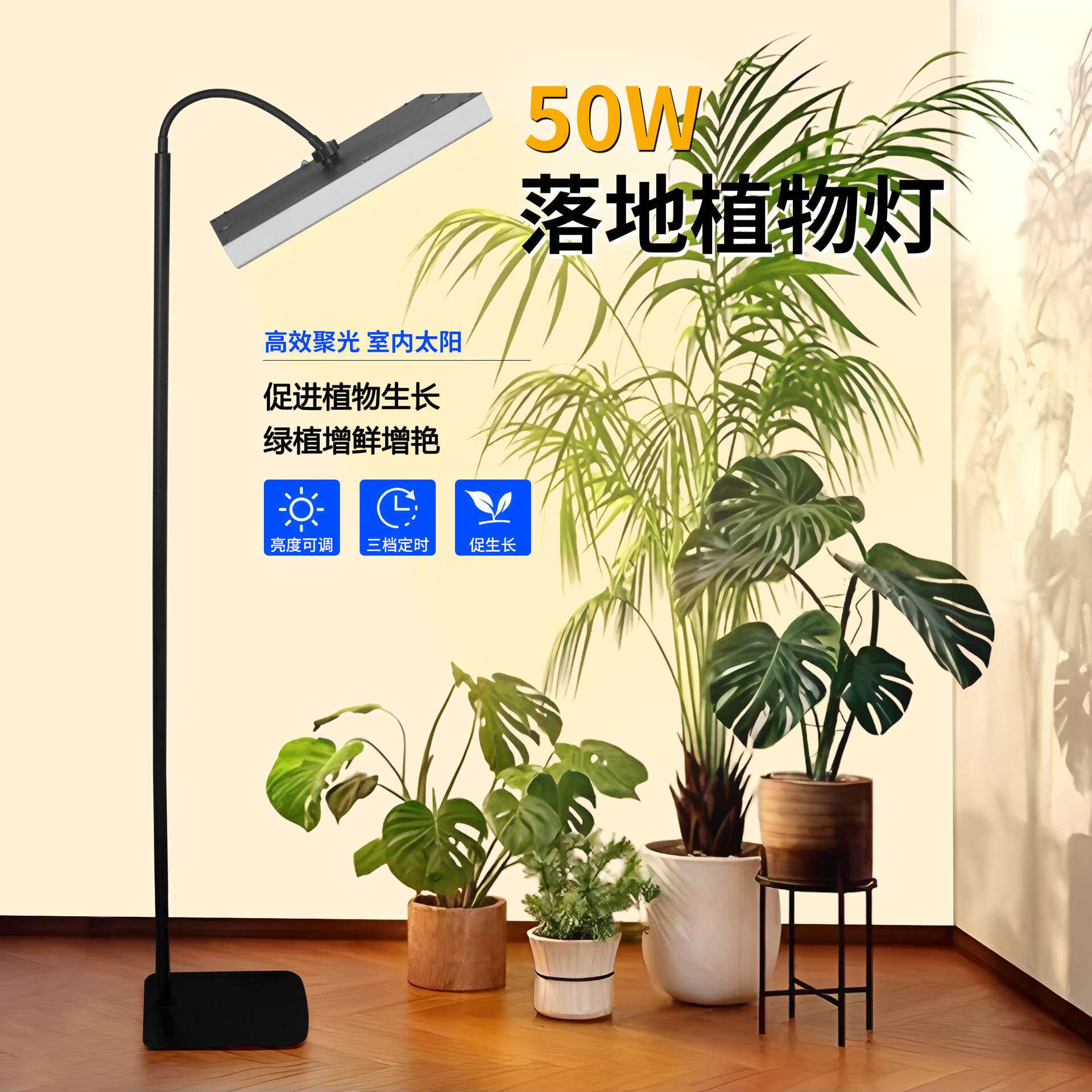 家庭用植物生长灯阳台种花绿植多肉补光灯遥控定时悬挂可调光