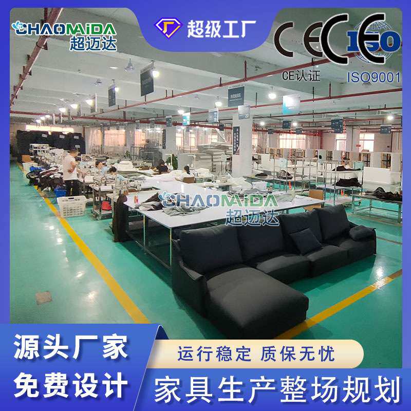 家具厂整场规划大型沙发组装线不锈钢滚筒输送机车间装配流水线