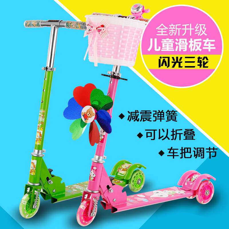 加厚闪光三轮儿童滑板车减震可折叠滑滑车踏板车scooter厂家直销