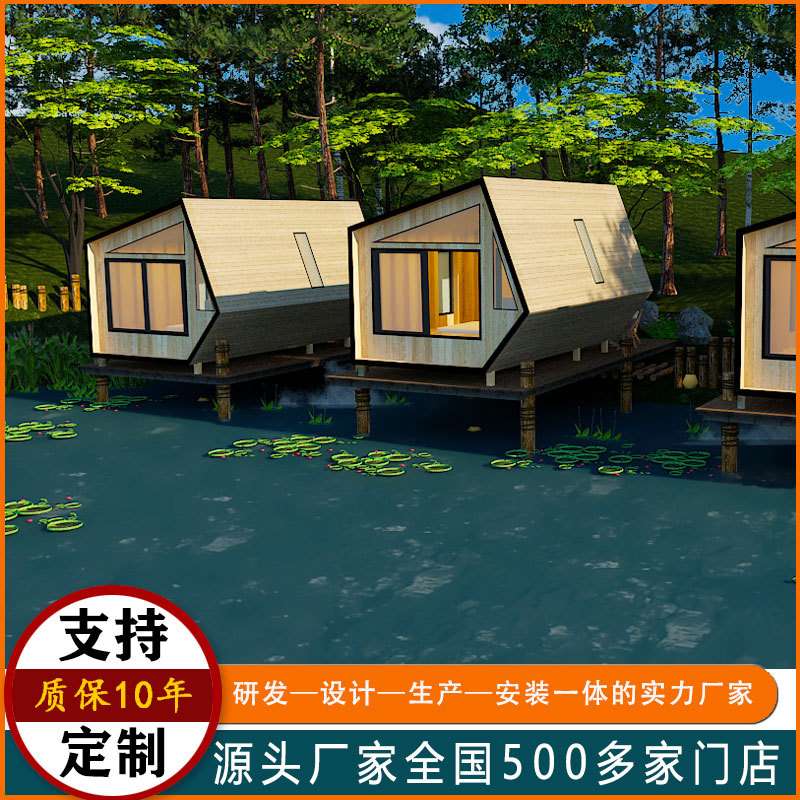户外场景小木屋快速组装活动房住人集装箱防腐木屋民宿可移动木屋