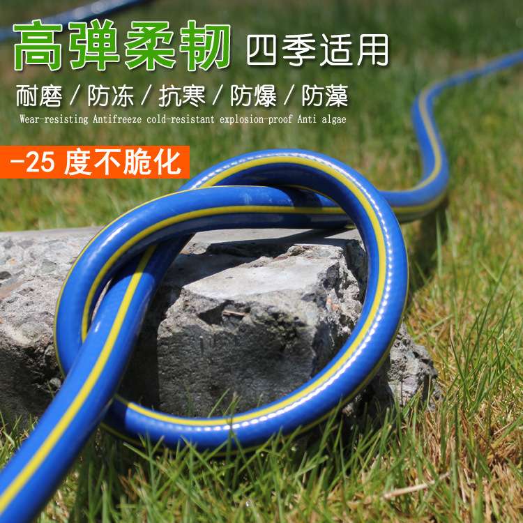 弘晨厂家直销4分5分6分加厚海蓝洗车水管无味柔软耐磨TPR橡塑软管