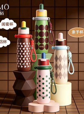 迪陌DIMO双层纯钛杯便携运动保冷保温杯大容量吸管杯2026新款水杯