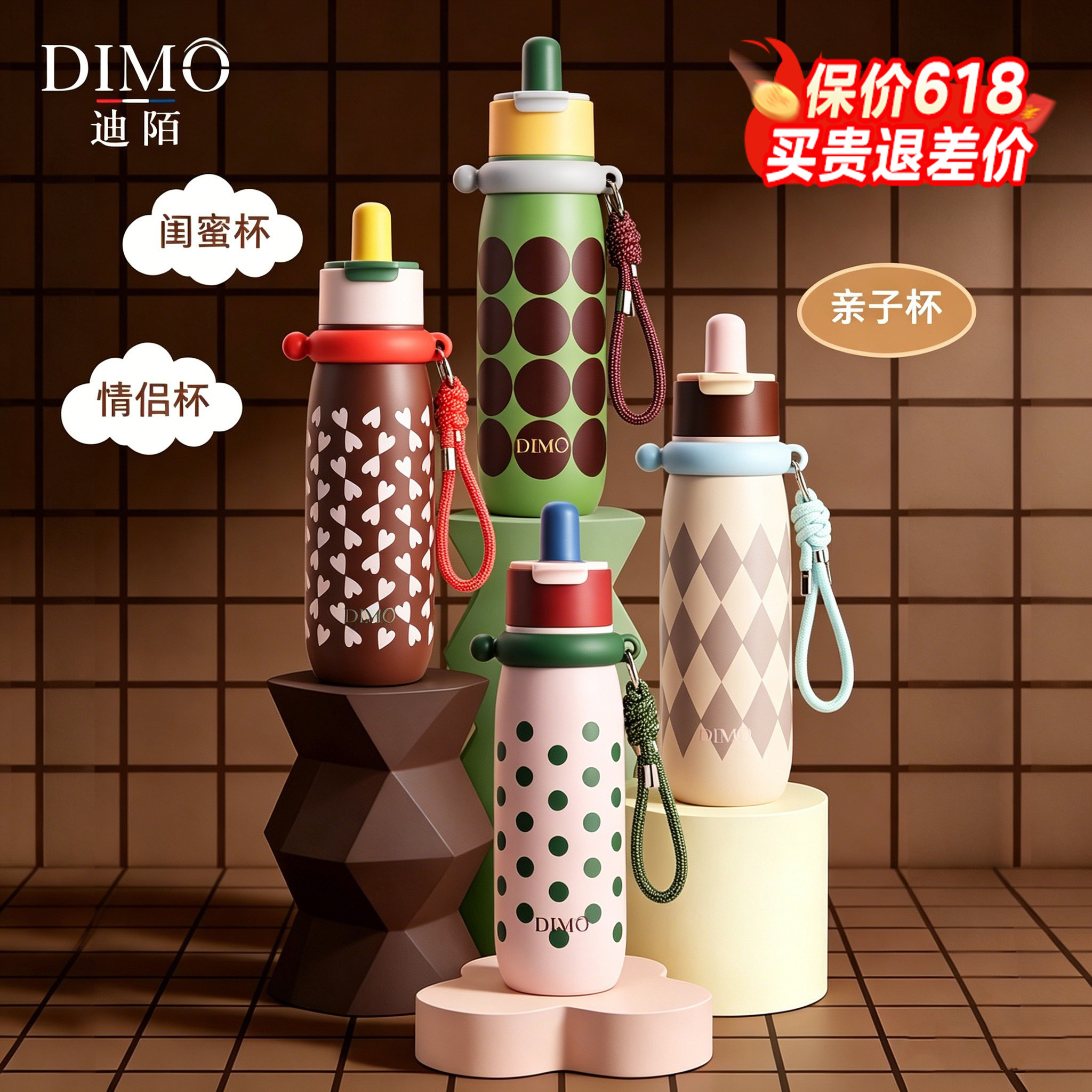 迪陌DIMO双层纯钛杯便携夏日冷泡杯女大容量吸管杯户外运动随行杯
