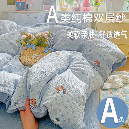 A类双层纱纯棉四件套全棉被套床单新款田园3件套床上用品床笠套件