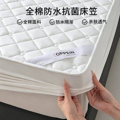 欧派胡歌推荐全棉床垫床笠
