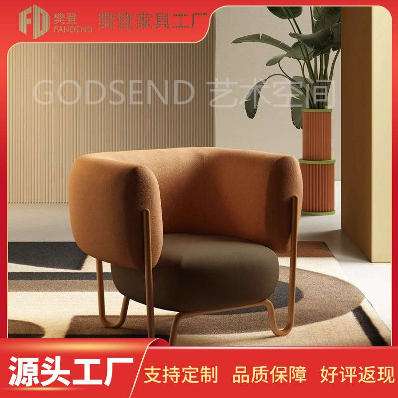 意式轻奢设计螃蟹椅复古金属客厅阳台单椅家用极简创意单人沙发椅