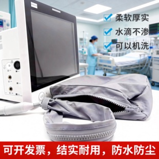 医院保护套印字联线收纳袋整理水龙带监护仪电级收纳心电图导带袖