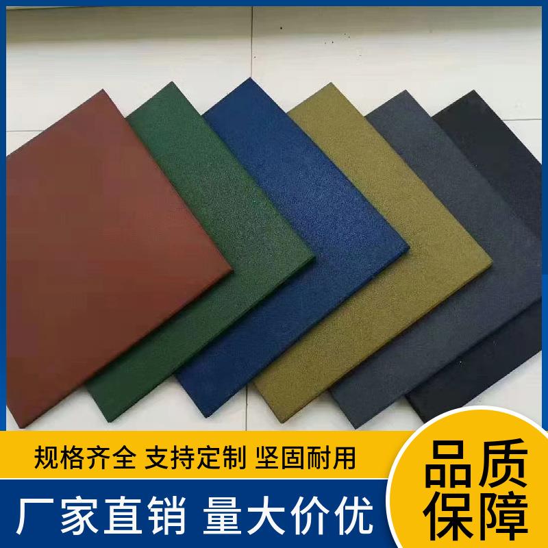 塑胶跑道幼儿园橡胶地垫操场室外拼装隔音小区地胶健身房地垫减震