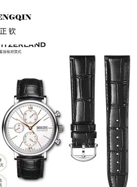 适用于万国表带真皮同款柏涛菲诺葡萄牙葡七飞行员马克20 17 18男