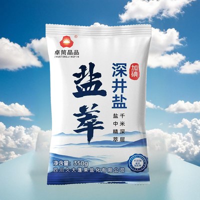 卓筒晶品350g*8袋装深井盐细盐煮菜家用食盐细盐家用商用通用