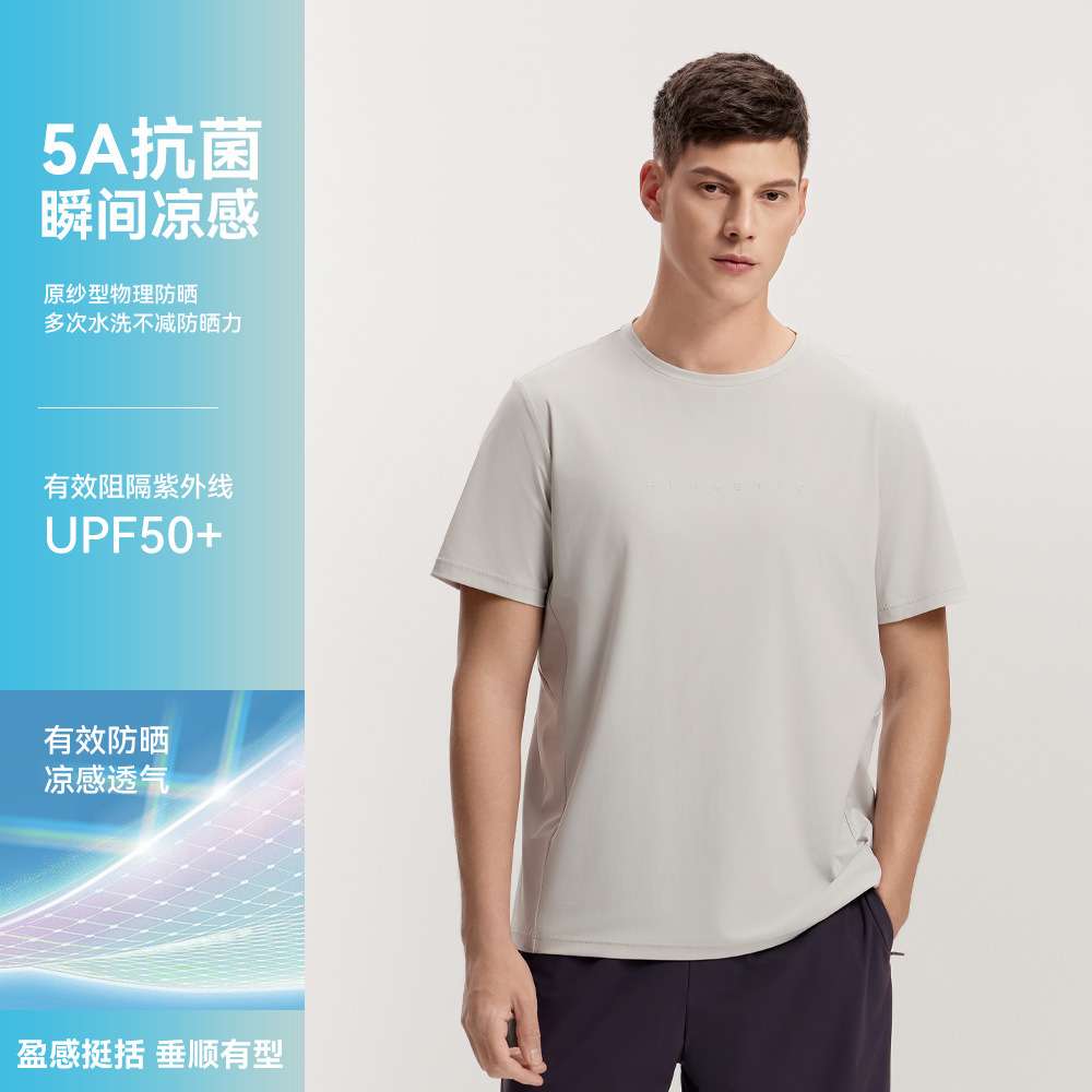 【青岛吉爽针织男休闲凉感T恤户外运动跑步短袖防晒冰丝速干半袖